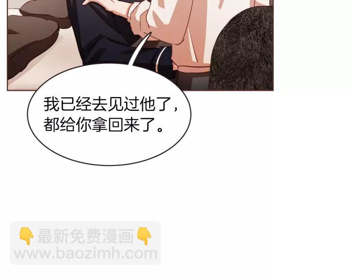 第34话 要不要喝我的血1