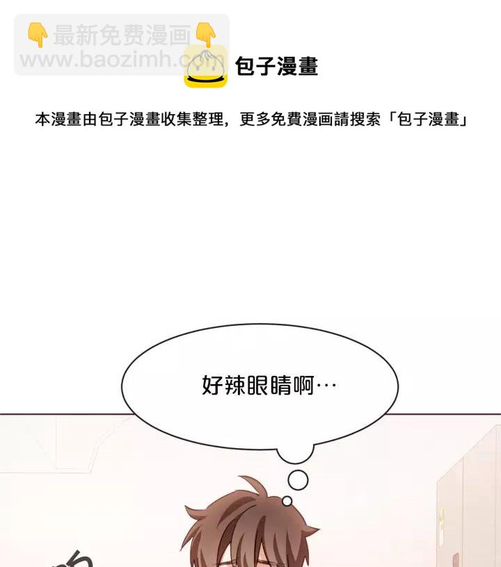 第34话 要不要喝我的血100