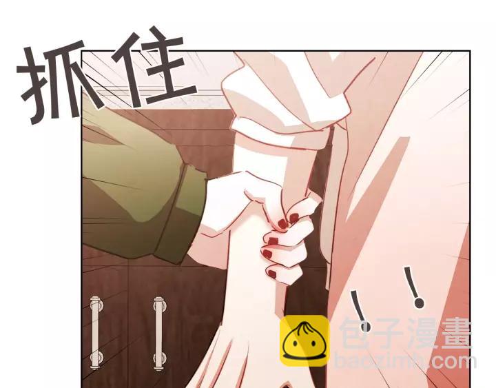 第34话 要不要喝我的血107