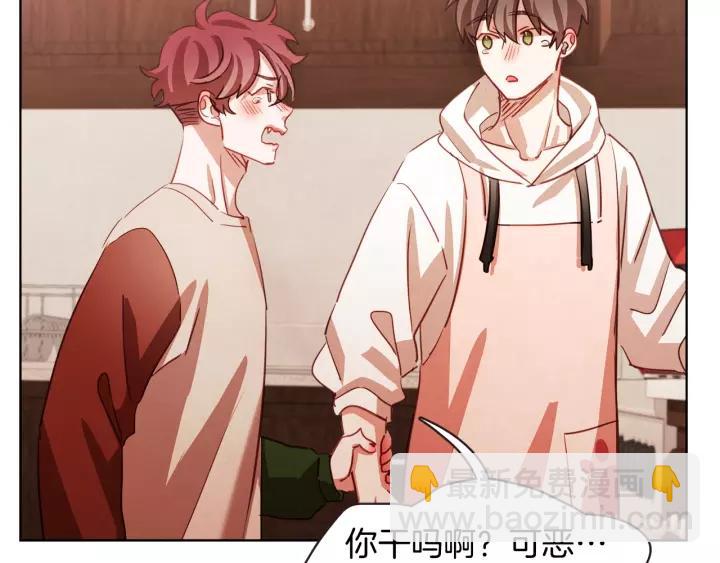 第34话 要不要喝我的血109