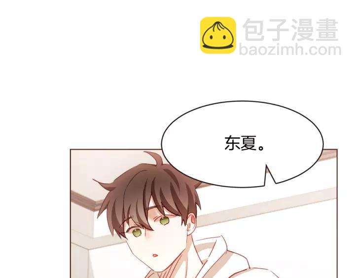 第34话 要不要喝我的血11