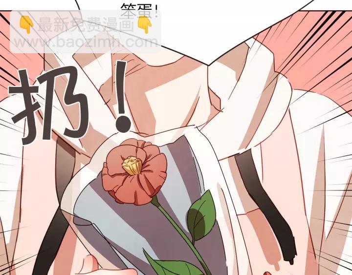 第34话 要不要喝我的血111