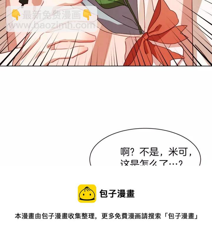 第34话 要不要喝我的血112