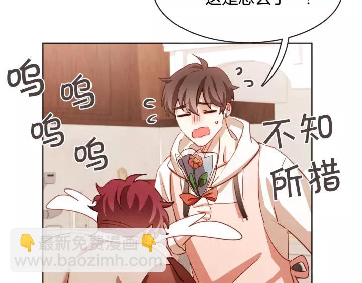 第34话 要不要喝我的血113