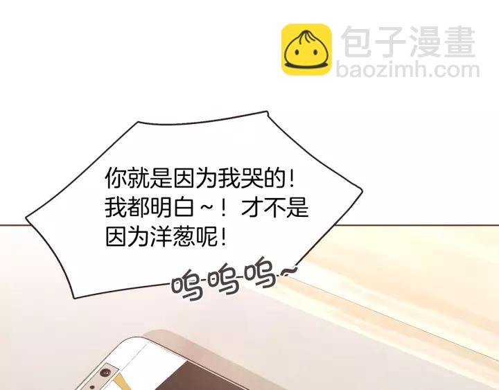 第34话 要不要喝我的血118