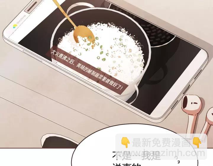 第34话 要不要喝我的血119