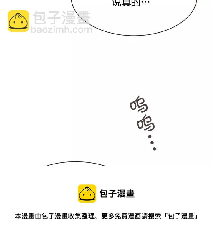 第34话 要不要喝我的血120