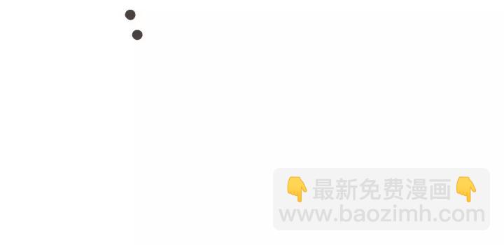 第34话 要不要喝我的血122