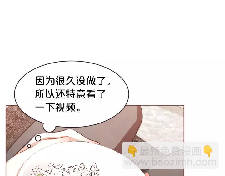 第34话 要不要喝我的血125
