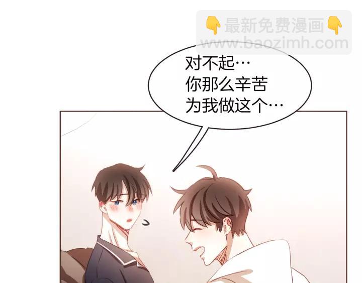第34话 要不要喝我的血127