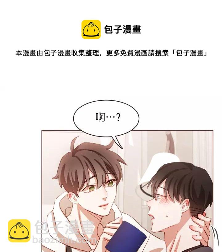 第34话 要不要喝我的血132