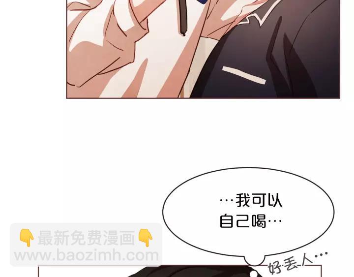 第34话 要不要喝我的血133