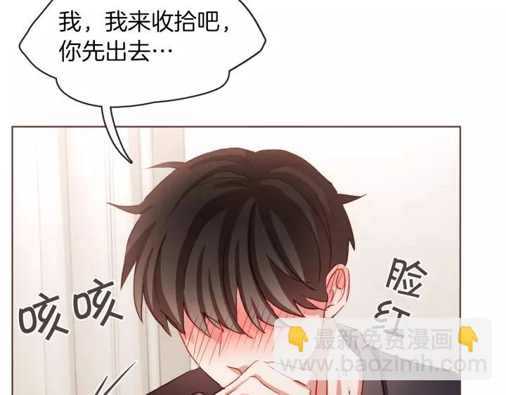 第34话 要不要喝我的血139