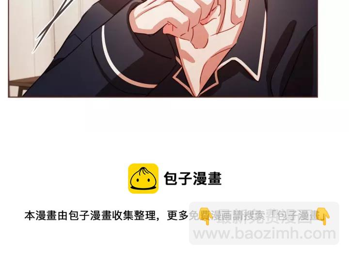 第34话 要不要喝我的血140