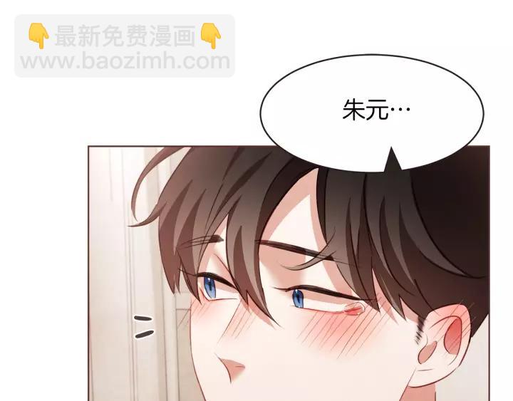 第34话 要不要喝我的血141