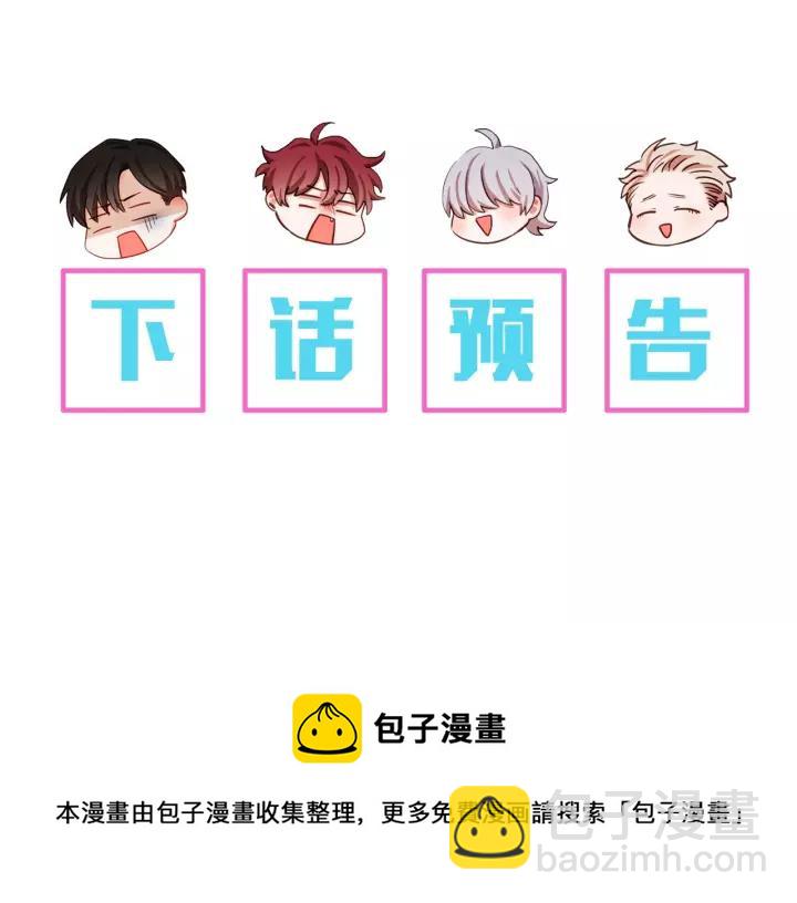 第34话 要不要喝我的血148