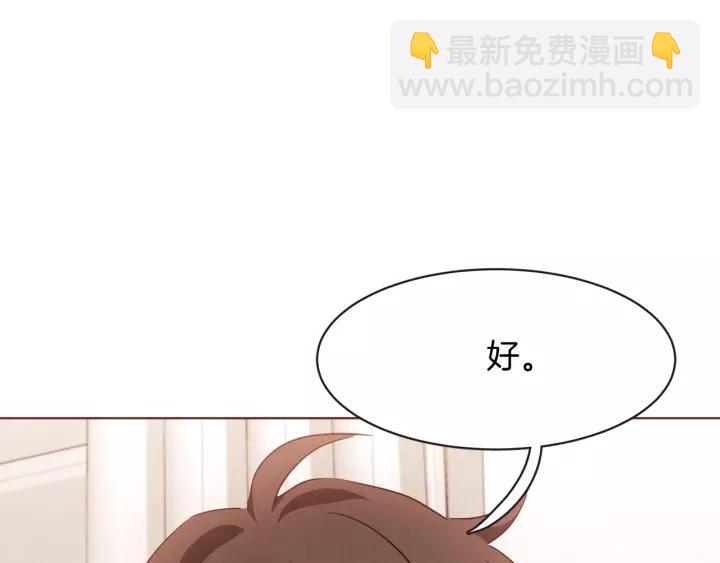 第34话 要不要喝我的血15