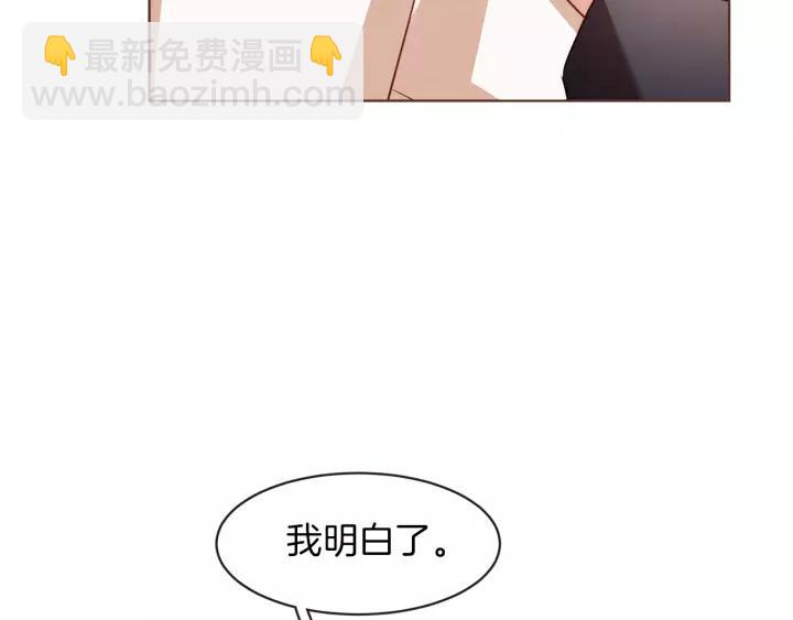 第34话 要不要喝我的血150