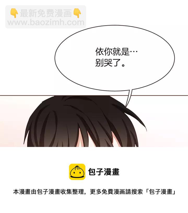 第34话 要不要喝我的血152