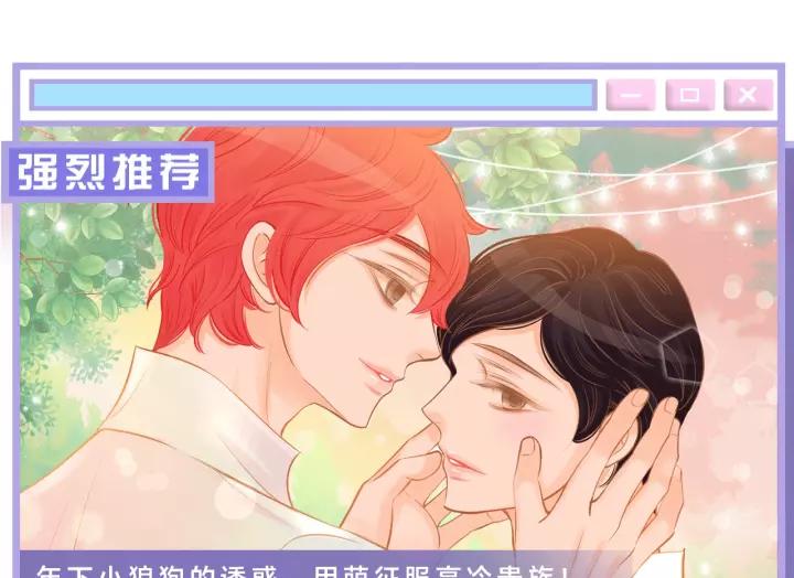 第34话 要不要喝我的血155