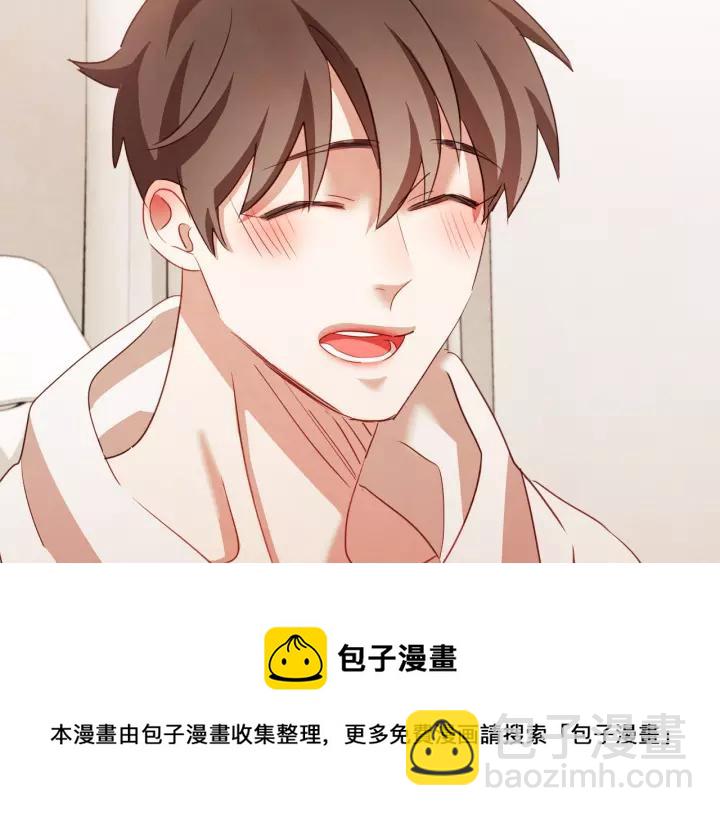 第34话 要不要喝我的血16