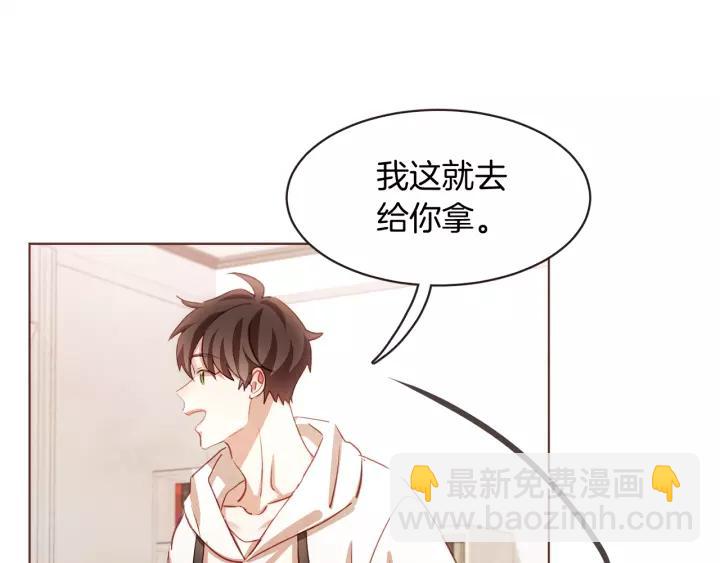 第34话 要不要喝我的血18