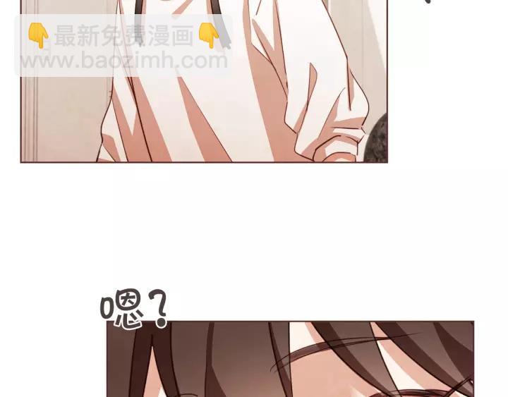 第34话 要不要喝我的血19