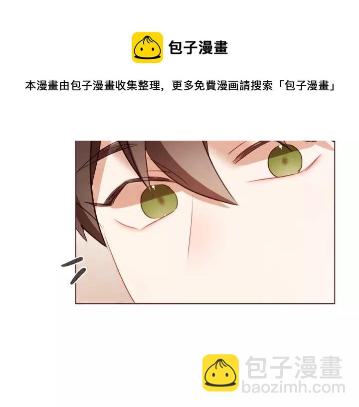 第34话 要不要喝我的血20