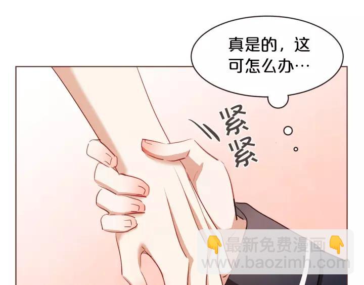 第34话 要不要喝我的血21