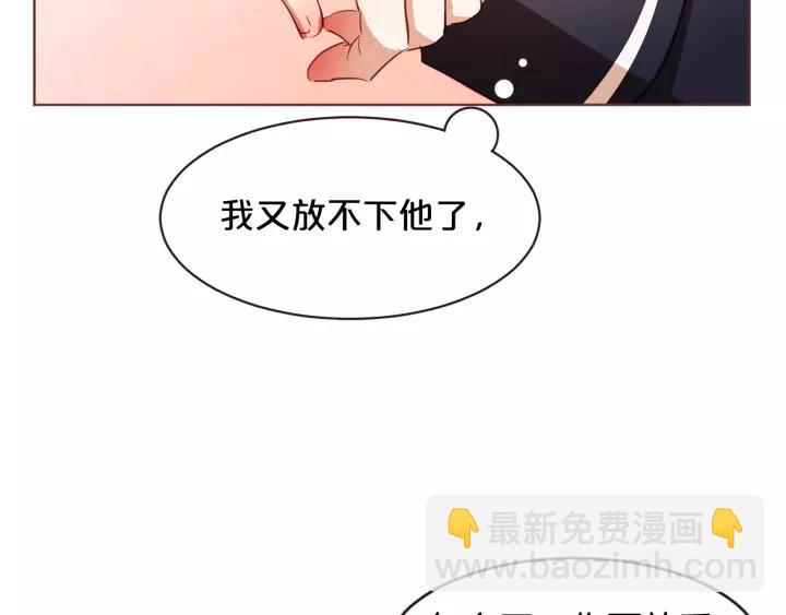 第34话 要不要喝我的血22