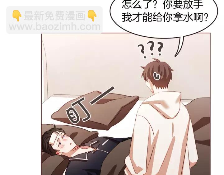 第34话 要不要喝我的血23