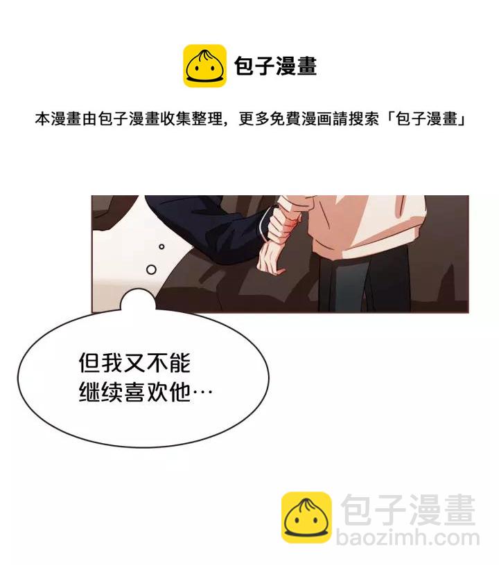 第34话 要不要喝我的血24