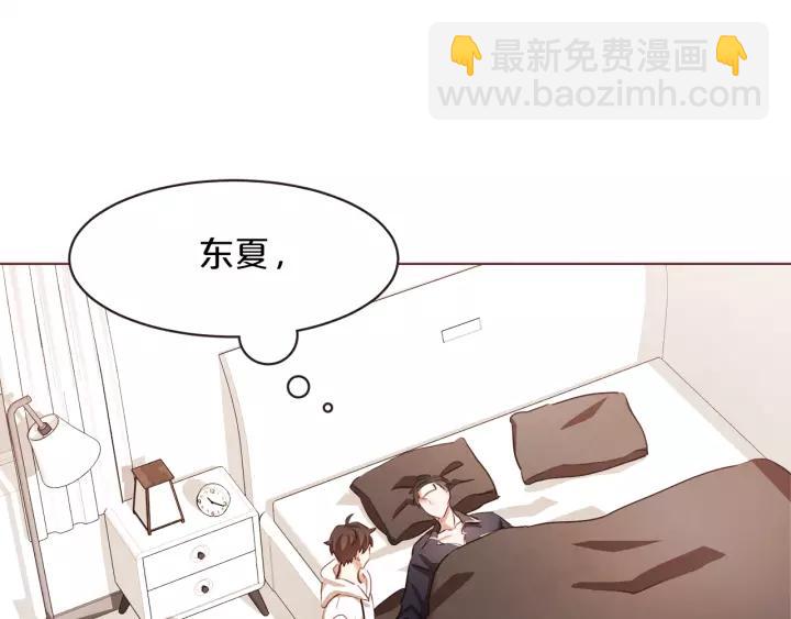 第34话 要不要喝我的血26