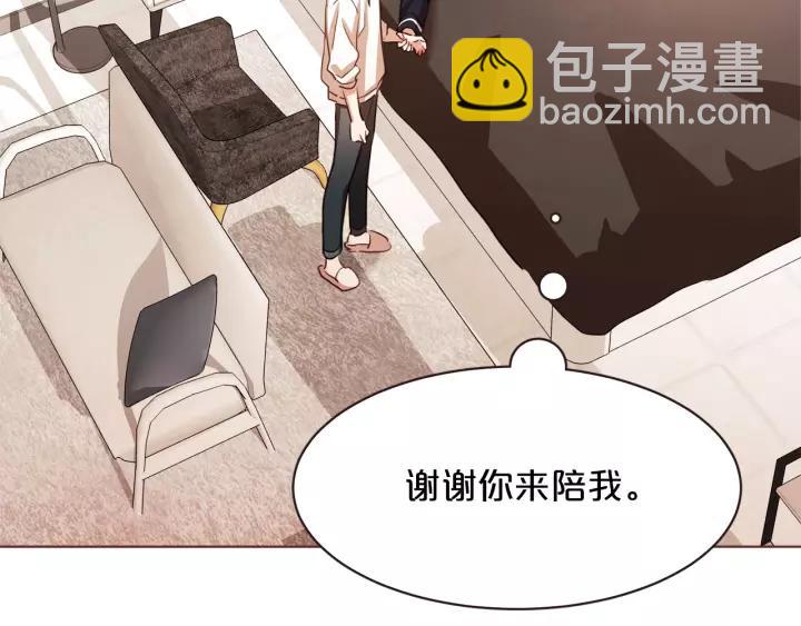 第34话 要不要喝我的血27