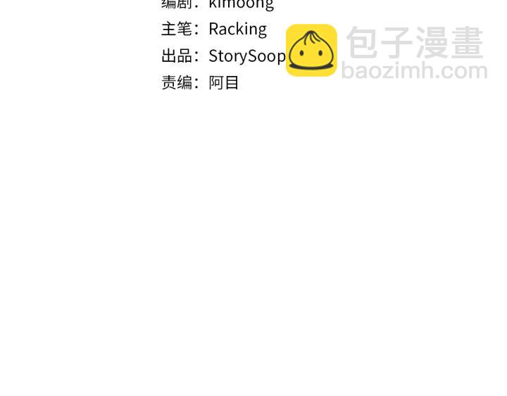 第34话 要不要喝我的血31