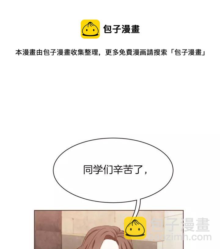 第34话 要不要喝我的血32