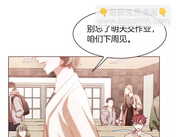 第34话 要不要喝我的血35