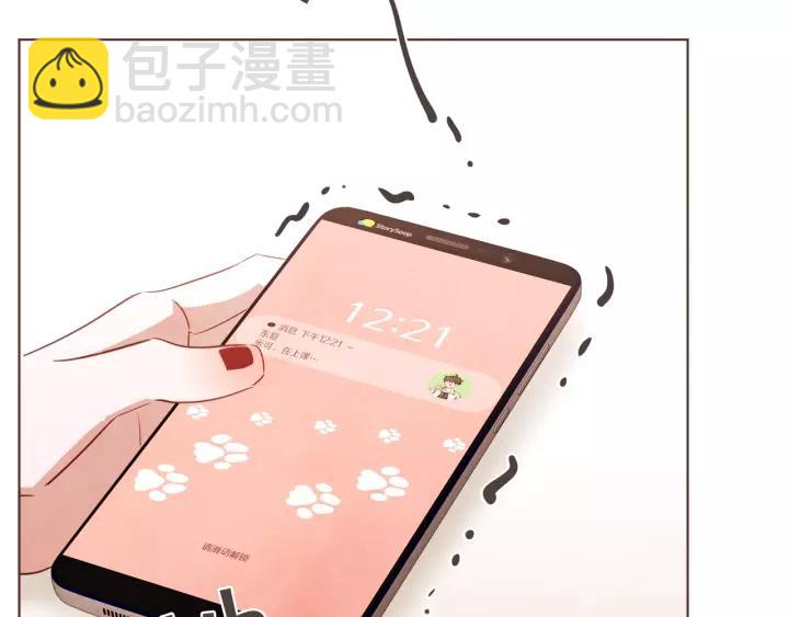 第34话 要不要喝我的血39