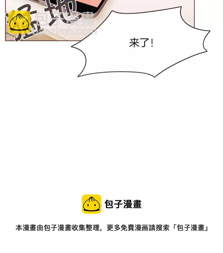 第34话 要不要喝我的血40