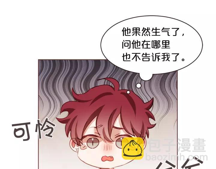 第34话 要不要喝我的血43