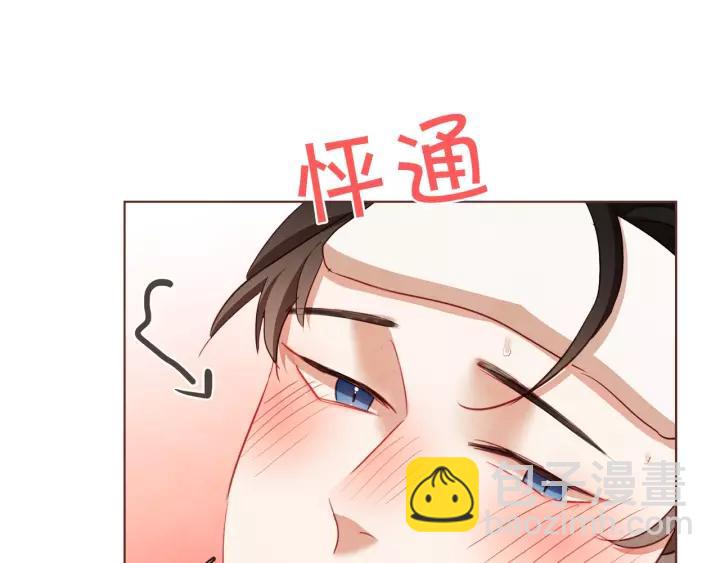 第34话 要不要喝我的血5