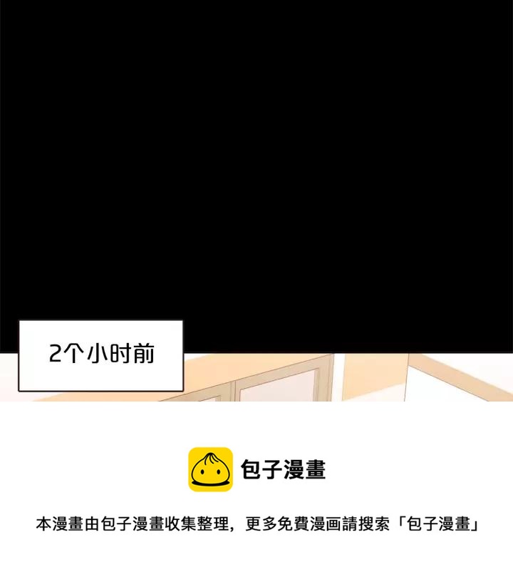 第34话 要不要喝我的血52