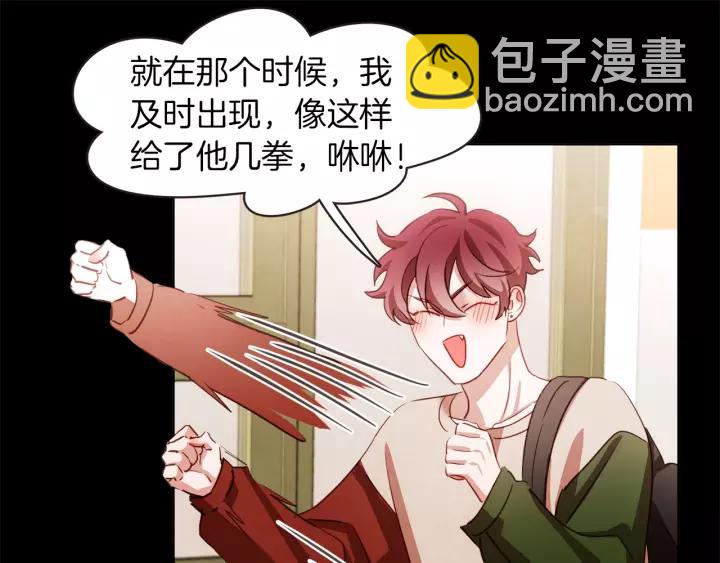 第34话 要不要喝我的血55