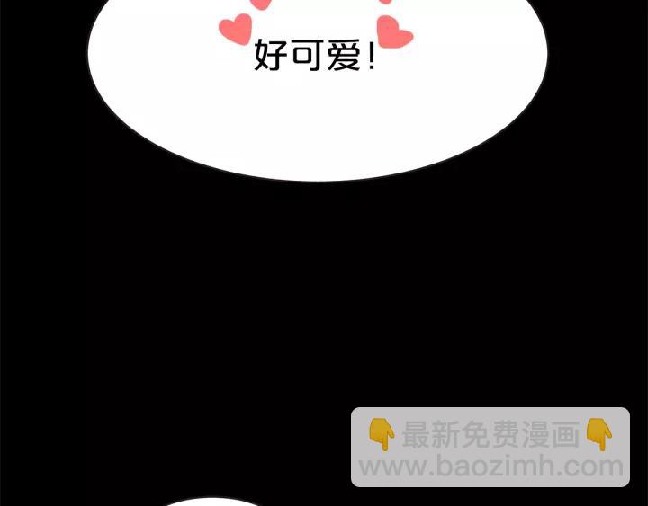 第34话 要不要喝我的血59