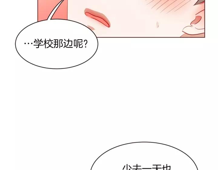 第34话 要不要喝我的血6