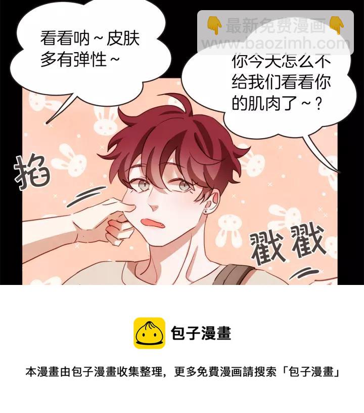第34话 要不要喝我的血60