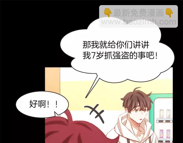 第34话 要不要喝我的血63