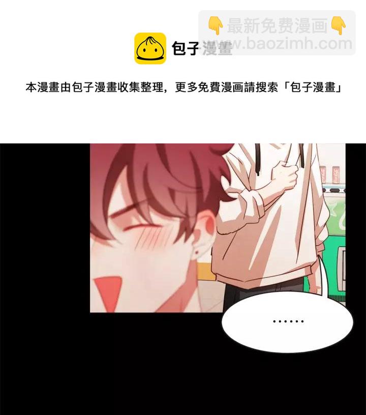 第34话 要不要喝我的血64