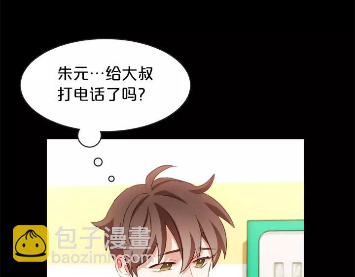 第34话 要不要喝我的血65