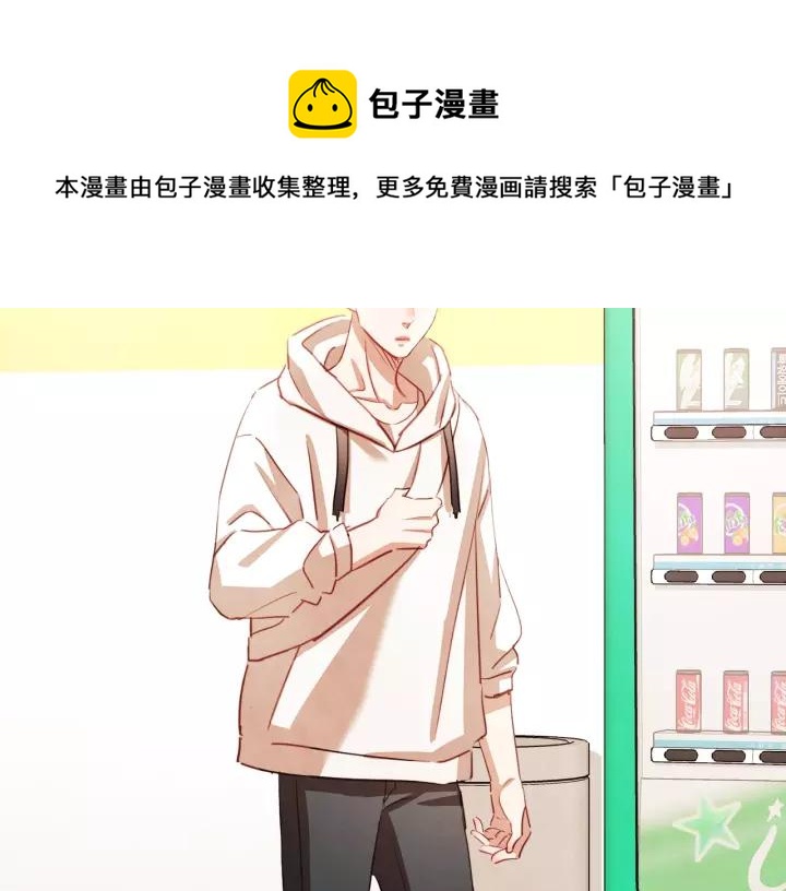 第34话 要不要喝我的血68